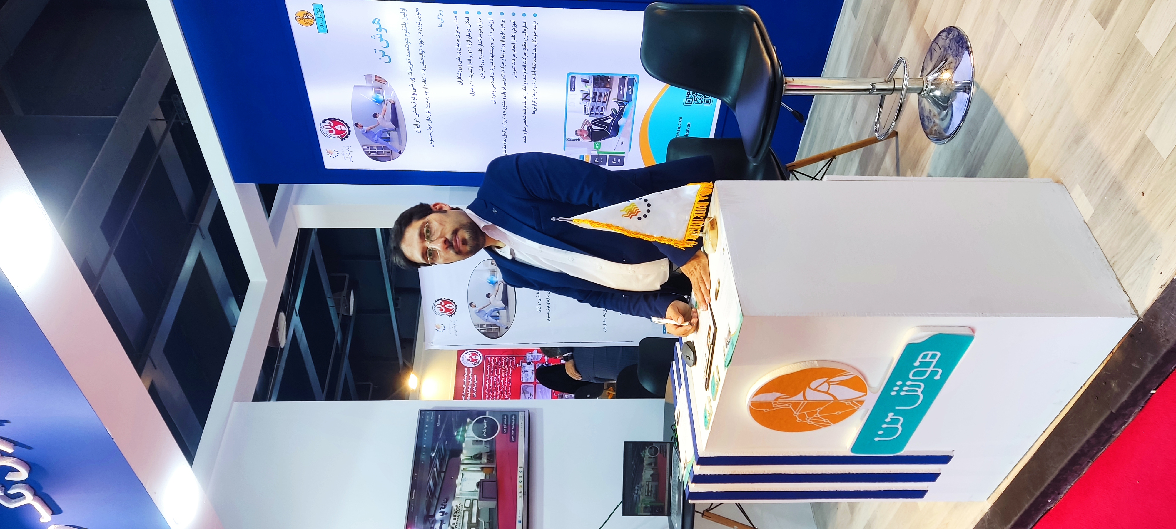 نمایشگاه ایران هلث ۱۴۰۴